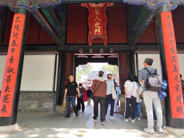 中國山東曲阜孔府、曲阜孔府家宴、濟南銀座購物廣場、濟南雲上天璽大酒店2780714