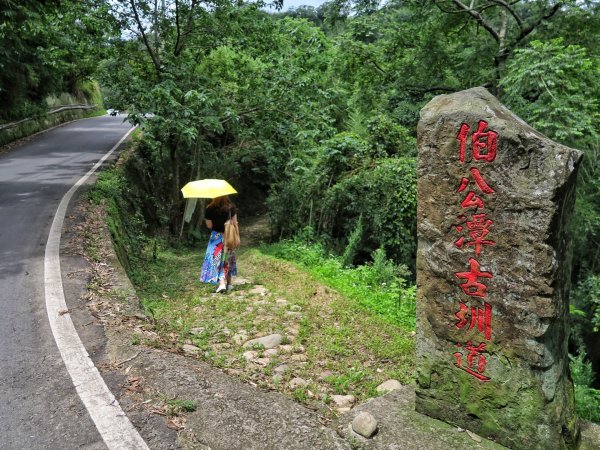 苗栗大湖 伯公潭古圳道1754312