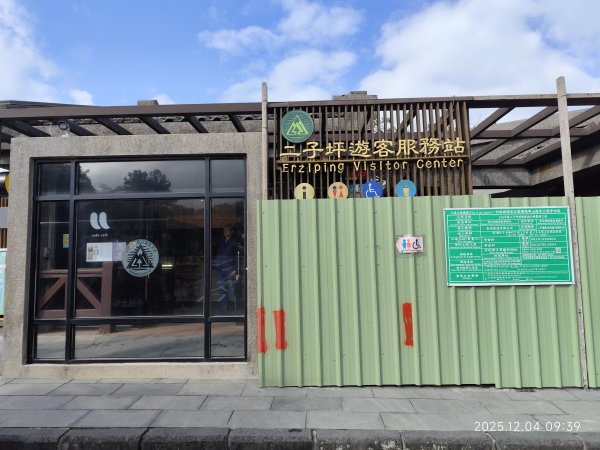 【臺北大縱走 1】二子坪遊客服務站→捷運關渡站2958143