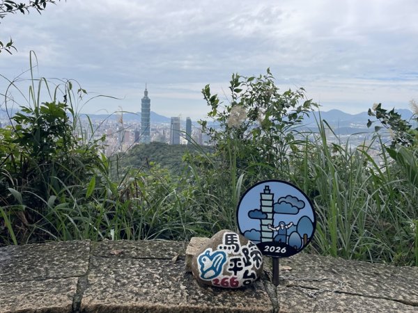 2026台北大縱走3013906