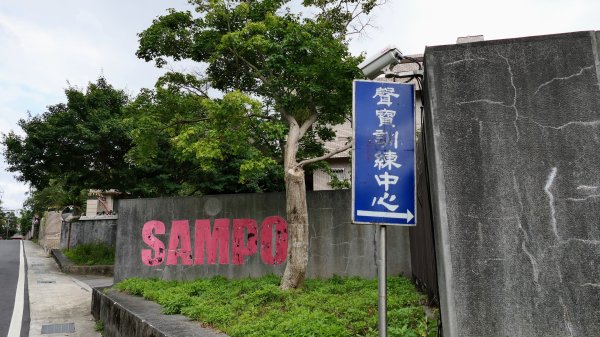 八勢古道,三空泉步道,貴子坑步道2545524