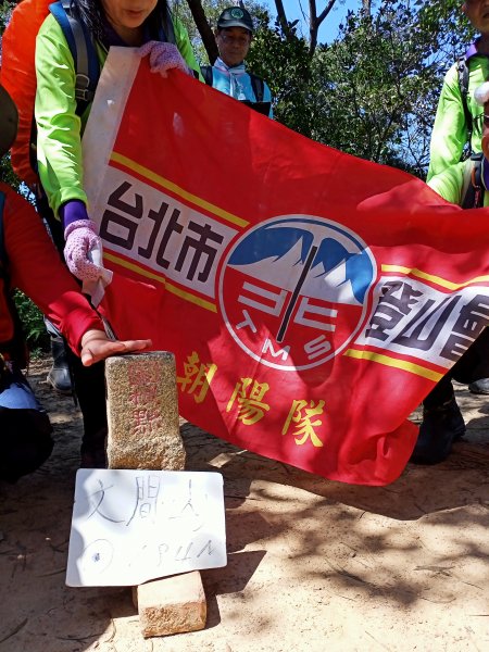 【臺北大縱走 5】2-2 仲春悠遊文間山→劍潭山→圓山水神社 【小百岳集起來】#009 劍潭山1645177