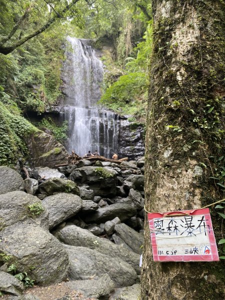 《探訪熊空秘境｜新北三峽雲森瀑布沁涼體驗》2878480