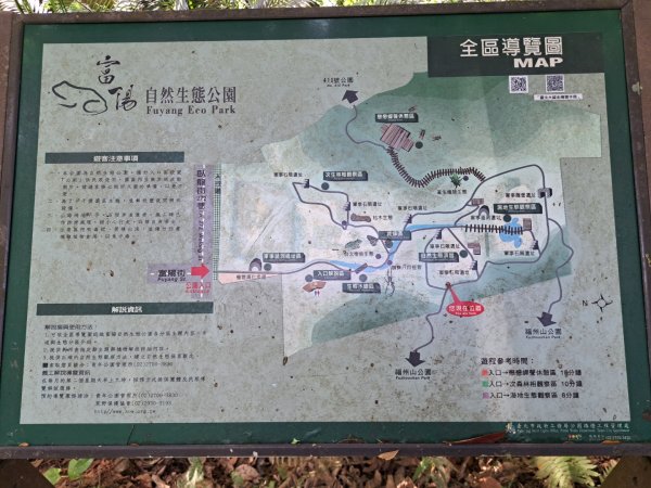 淡蘭南路第一段，第二段：捷運六張犁至烏塗溪步道3105049