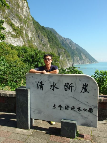 清水斷崖觀景台551651