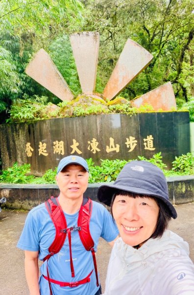 1150730嘉義大凍山之旅3092614