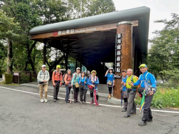 阿里山小笠原祝山森林遊3091590