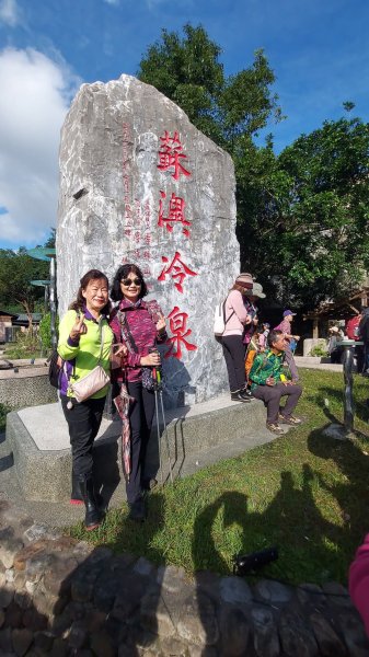 2-2 蘇澳冷泉公園→七星嶺步道→星嶺公園→蘇澳山→蘇澳運動公園→大安森林公園2678209