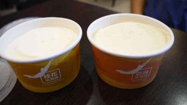 外按古道登山健行趣(淡蘭南路TK3-3)2269015