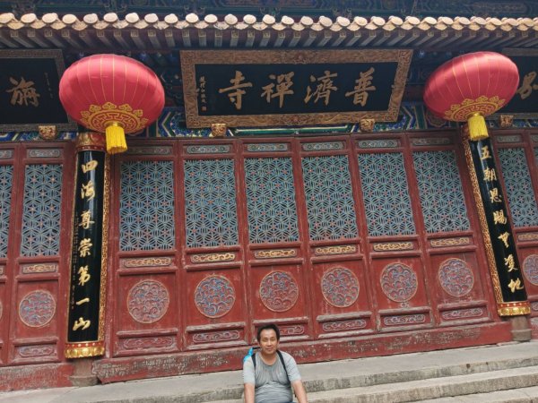 普陀山島：普陀山-佛頂山（慧濟寺:皇家寺廟）2820540