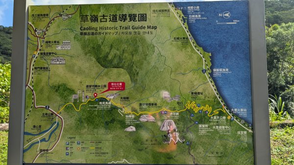 114.11.09草嶺古道芒花季之旅2932946