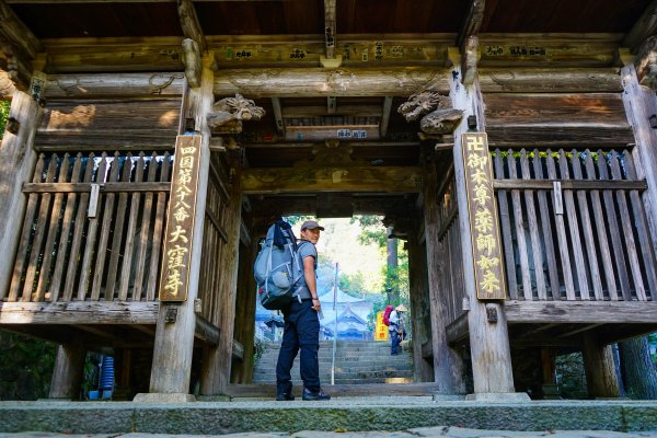 四國遍路88寺朝聖+熊野古道PART1867373