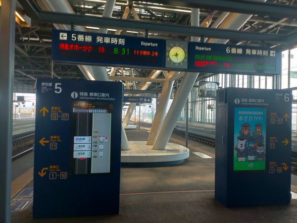 日本北海道旭岳：大雪山國家公園2759750