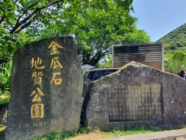 燦光寮登山步道1368635