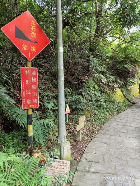 大湖公園→大溝溪生態治水園區→圓覺寺步道→圓覺瀑布→圓覺寺→鯉魚山步道【臺北大縱走 4、臺北健走趣】2849088