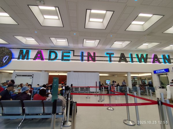 桃園國際機場-香港機場-成都天府機場-天府九鼎國際大酒店2933577