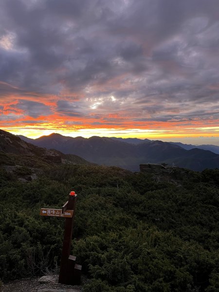 【玉山西峰與南玉山】1832123