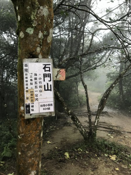 石門山之速1214140