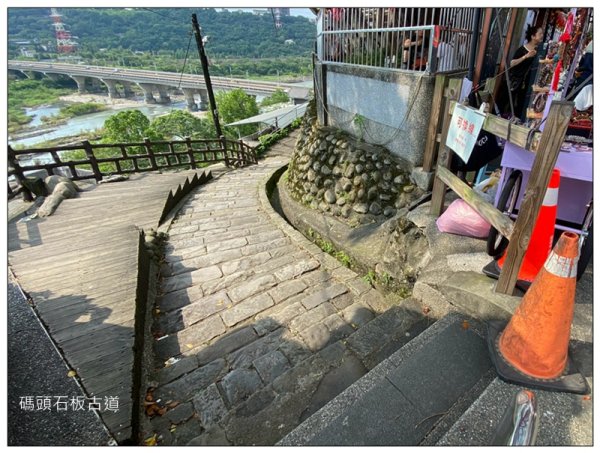 月眉古道、碼頭石板古道、河濱步道 O型一圈3086250