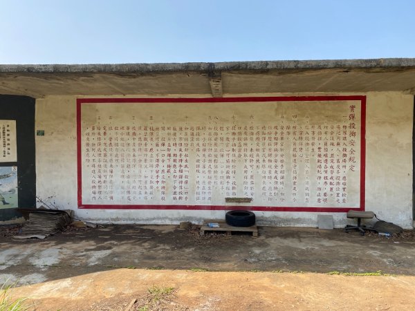 苗栗頭份-老崎古道2628335