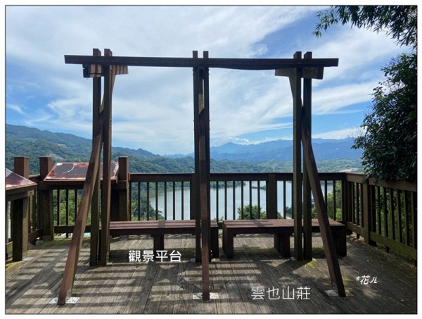 下太平山 (苗栗、卓蘭)2841411