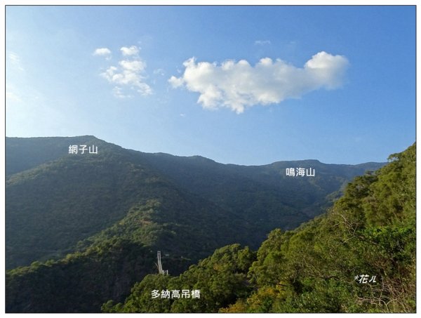 龍頭山步道(高雄、茂林)2402740