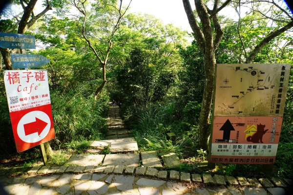 新竹 芎林 飛鳳山、中坑山、石壁潭山3050426