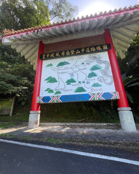 微笑山⛰️線-大棟-二格山-五分山-天上山-鳶山💎12條步道完成💙2841432