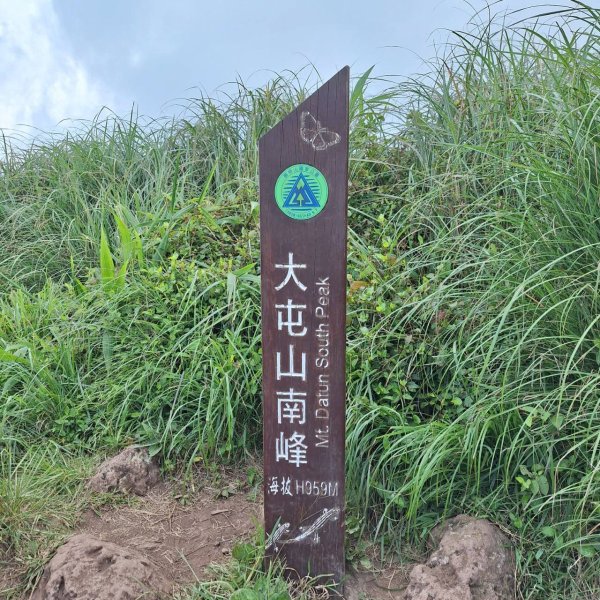 2026臺北大縱走-二子坪到小油坑-第二段完成!3102160