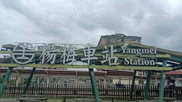 楊梅區龜山頭山-福人步道-莊迷湖-保甲路古道-東森山林森林步道-福人步道
