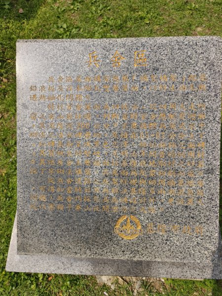 基隆-槓子寮山3054403
