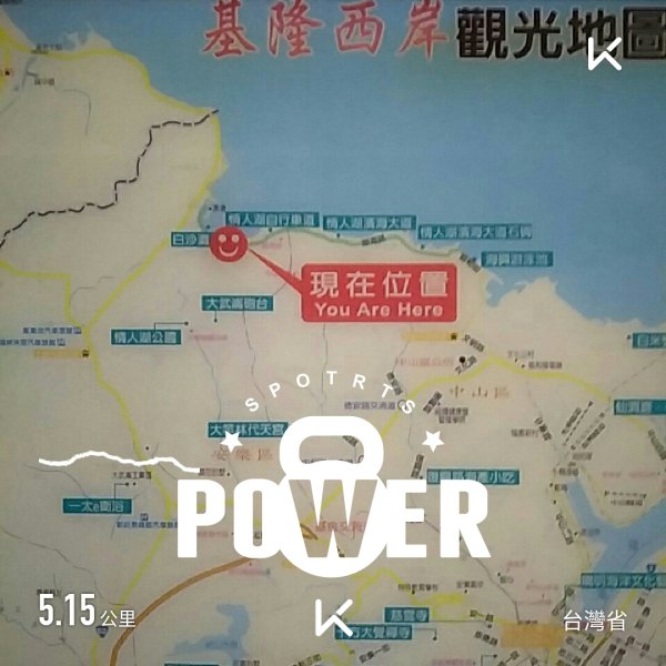 基隆外木山2553720