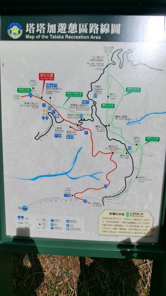 20250114東埔山；20250115二延平步道2693801