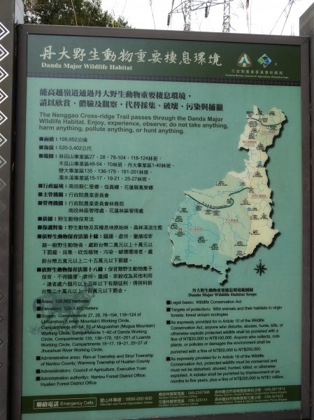 奇萊南華百岳之旅442301