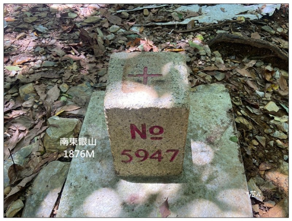 南東眼山 新基石 (南投、仁愛)
