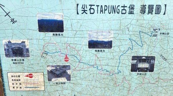 【中級山】隱藏在尖石的神秘古堡，昔日兵家必爭之地，新竹李棟山2744556