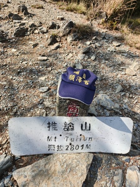 大小劍單日往返3036176