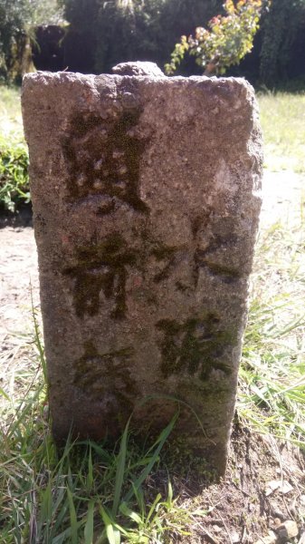 大混山，李崠山（小百岳）連走436249