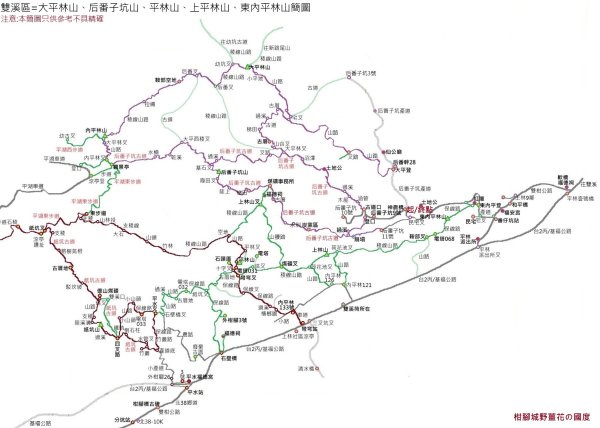 雙溪區大平林山+后番子坑古厝+后番子坑山+武山煤礦事務所+焦炭窯O型2988517