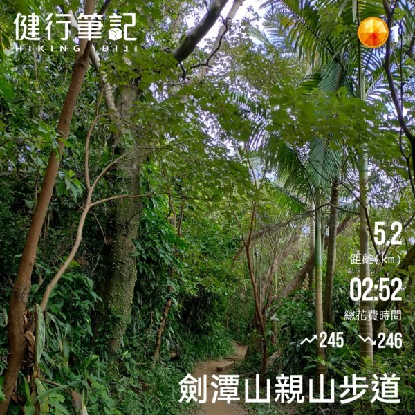 劍潭山 海拔153 小百岳091586387