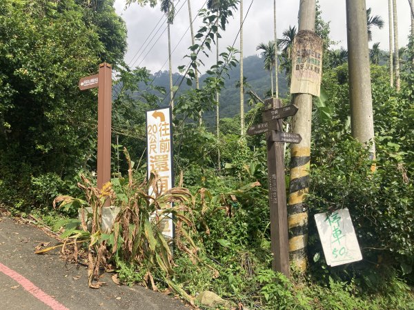 阿拔泉山稜線步道2642145