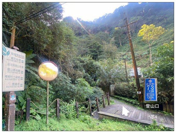 銀河洞瀑布、待老坑山、樟湖山、樟山 連走2791796