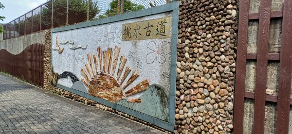 挑水+碧山古道.彰芬園2483578