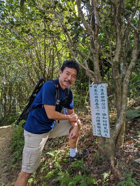 【小百岳024】桃園 石門山 順遊薑母島1911399