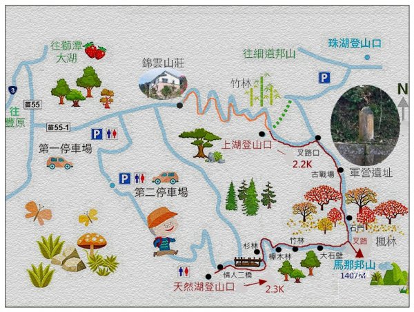 馬那邦山(小百岳)/南線天然湖登山口2344970