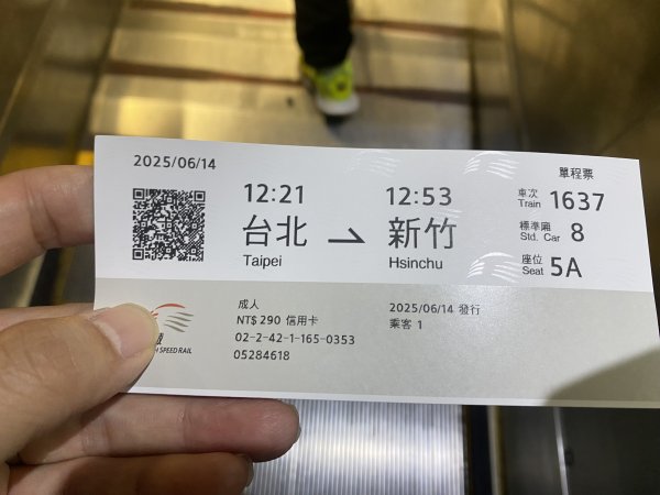 20250614-《皮皮獅秘密任務啟動！搶先探路三段崎古道｜森遊竹縣鐵粉任務大公開》2852012