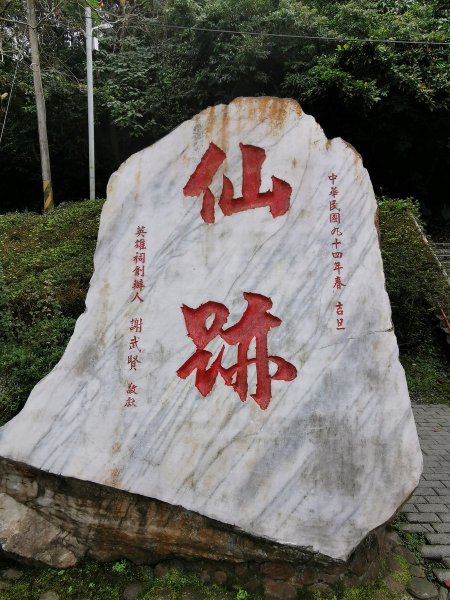 家鄉的必訪步道：冬山河親水公園、梅花湖、宜蘭中央公園 - 2022/2/11668256