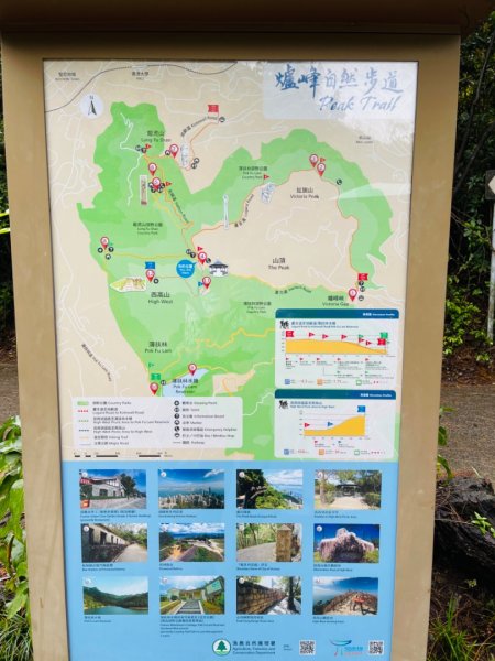 1120326 HK西高山｜盧吉道-夏力道O繞2085411