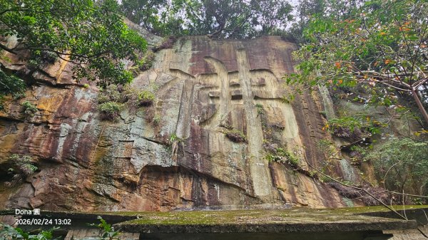 圓通寺烘爐地登山步道大O走3007079