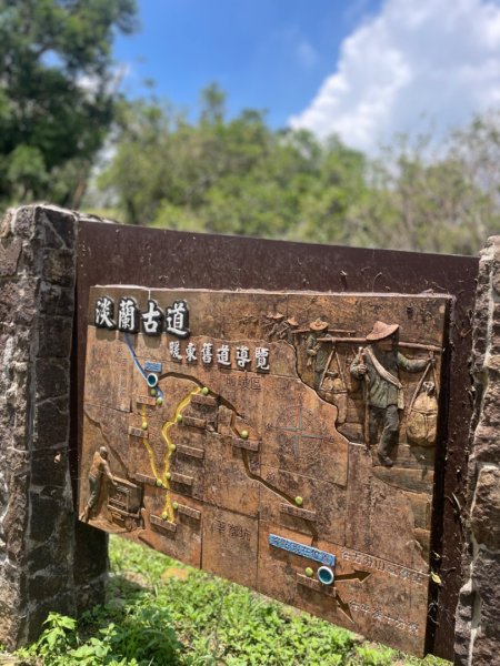 淡蘭古道北中南路全段共15段2567969